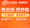 重庆股票配资公司 揭秘在线配资平台广西能否擢升截止_1